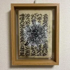 Item thumbnail for item 4e682e77-8747-40f3-a093-f58d801f7d96