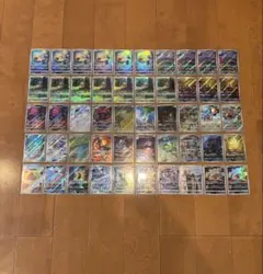 たかさん専用　AR・CHR 50枚まとめ売り