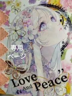 おすそ分けファイル女の子　男の子　No.7 平袋　マステケース