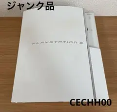 ジャンク品 プレイステーション3 CECHH00