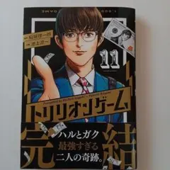 Item thumbnail for item 40db9441-949a-4ada-8d94-f4df7ece0aaf