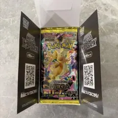 メガドリームex1boxペリペリなし　⑧