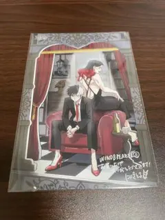 WIND BREAKER 11巻　特典　イラストカード