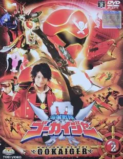 海賊戦隊ゴーカイジャー DVD レンタル落ち 2巻