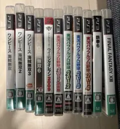 PS3ソフトセット：ワンピース、三国無双、FF13など