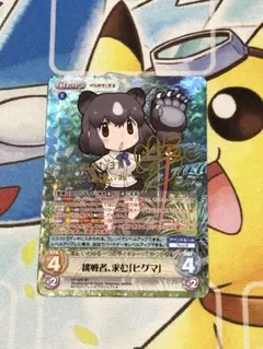2026年最新】Chaos サインの人気アイテム - メルカリ
