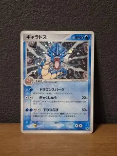 イブキのギャラドス ○ ポケモンカード☆VS 048/141 - メルカリ