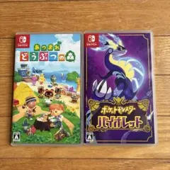【即購入可】　ニンテンドー　あつまれどうぶつの森 ポケモンバイオレット