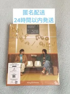 King & Prince halfmoon/moooove!! ティアラ盤