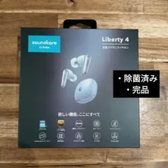 soundcore Liberty 4 ハイレゾ対応 完全ワイヤレスイヤホン
