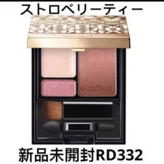 マキアージュ ドラマスティックスタイリングアイズS アイシャドウ RD332
