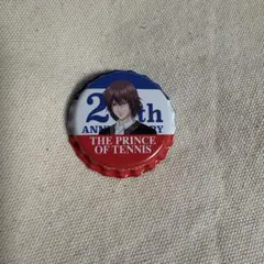 新テニスの王子様 不二周助 缶バッジ 20周年 王冠
