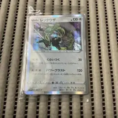 レックウザ　プロモ　003/S-P 未開封　2枚入り　1