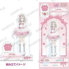 姫宮ゆか 美味♡ぱふぇちっく アクスタ AVAM - メルカリ