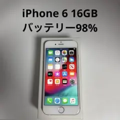 iPhone 6 16GB バッテリー98%