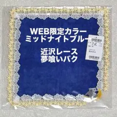 Item thumbnail for item df3f418c-9515-4b18-8535-344593faad17