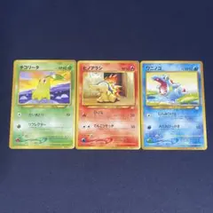 旧裏ポケモンカード 第11回次世代ワールドホビーフェア 来場記念カード