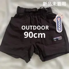 【新品未着用】【90cm】OUTDOOR ブラックハーフパンツ アウトドア 黒