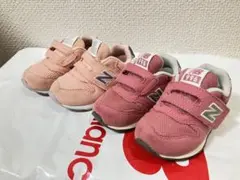 美品　ニューバランス　12センチ　ベビー　キッズ　園庭靴　保育園　996 セット