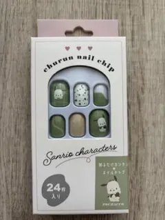 サンリオ ポチャッコ ネイルチップ 24枚入り
