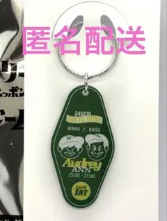 2026年最新】オードリー グッズの人気アイテム - メルカリ