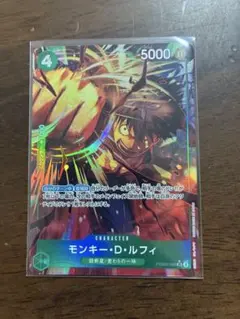 ワンピースカード モンキー・D・ルフィ SRパラレル PRB02-005