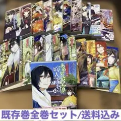 ☆計8点 春夏秋冬代行者 メロンブックス 有償特典 短編小説集 小冊子