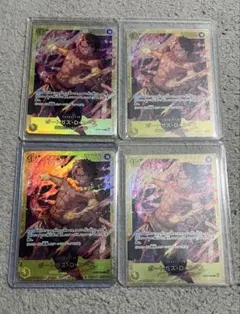 エネルパッツ　ワンピースカードゲーム　エース　ＳＥＣ　4枚セット