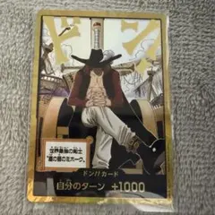 ワンピース カードゲーム セット