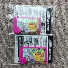 ポケモンフレンダピック　ピカチュウ＆ミュウツー2枚セット