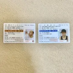 GENERATIONS中務裕太 関口メンディー 免許証セット