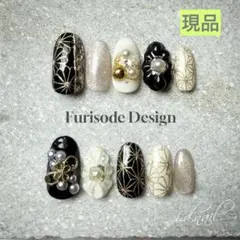 ブラック　ホワイト　和柄　ぷっくりフラワー　成人式　振袖　ネイルチップ　黒　白