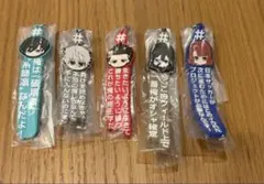 ブルーロック めじるしアクセサリー ハッシュタグ 凪 糸師凛 馬狼 5種セット