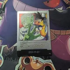 マンガブースター エナジーマーカーE-80銀フュージョンワールド26巻