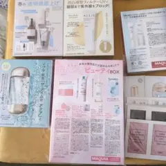 美容雑誌付録まとめ売り　5月号2026年