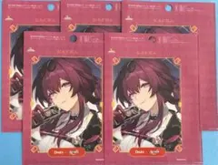 DARS　クリアファイル　カフカ　5枚