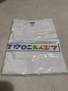 【レア】マカロニえんぴつ　ロゴビッグTシャツ　XLサイズ