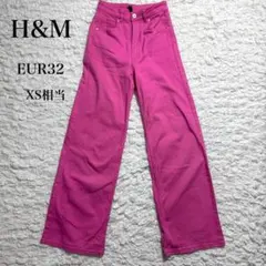H&M エイチアンドエム　ワイドデニムパンツ　ピンク　ハイウエスト　XS 伸縮のサムネイル