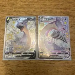 ラプラスVMAX SSR S4a シャイニースターV 312/190