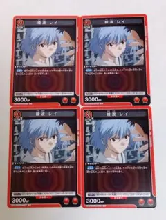 ユニアリ エヴァンゲリオン「綾波レイ」《071》R（レア）４枚セット　赤