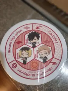 ハイキュー★くら寿司★丸皿