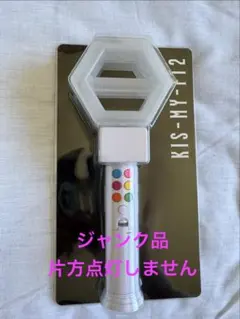 2026年最新】ペンライト キスマイ 2024の人気アイテム - メルカリ