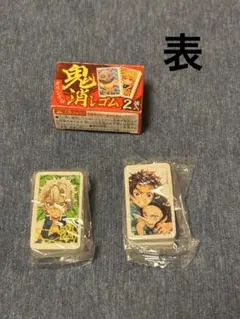 鬼滅の刃 消しゴム 4個セット ぷっちょオマケ 未開封