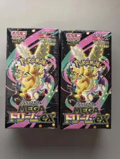 MEGAドリームex 未開封シュリンク付2BOX