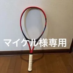 【硬式テニスラケット】YONEX ブイコア98