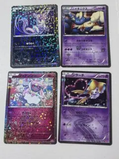 ☆レア美品) チョロネコ 013/020 シャイニーコレクション 2013 - メルカリ
