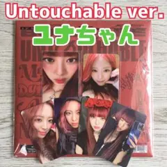 itzy born to be everline ユナ トレカ ラキドロ 特典 - メルカリ