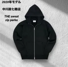 中川政七商店 THE ダブルジップパーカー スウェット 中川政七商店 THE ダブルジップパーカー スウェット - メルカリ