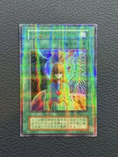 2026年最新】遊戯王 心変わり パラレルの人気アイテム - メルカリ
