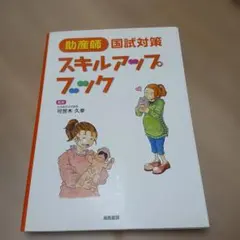 Item thumbnail for item 4393968b-0850-4df5-89dc-262e10162b7b